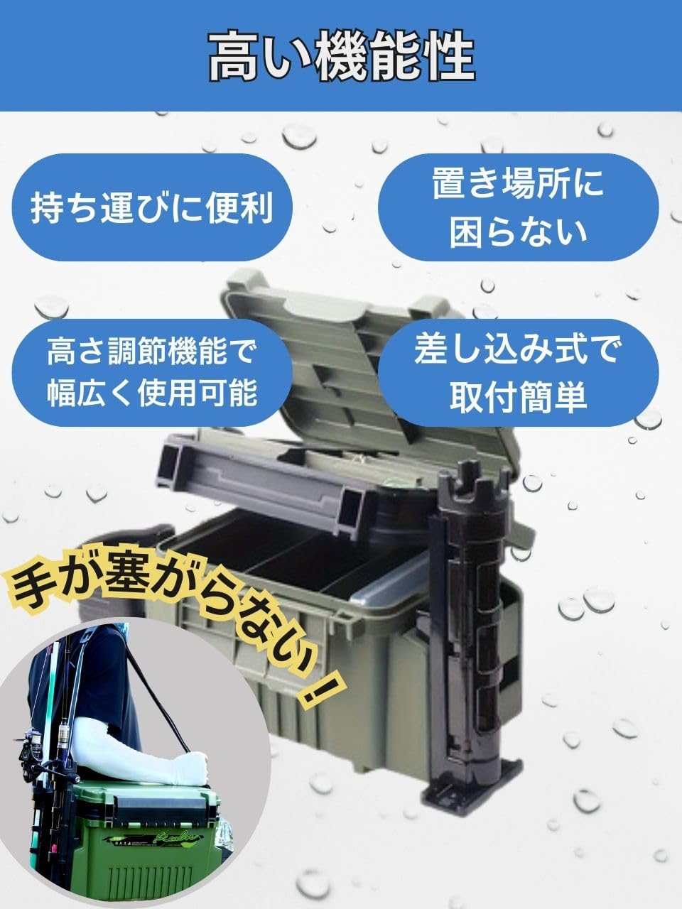 Amazon | ロッド ホルダー 釣り 収納 スタンド クーラー タックル
